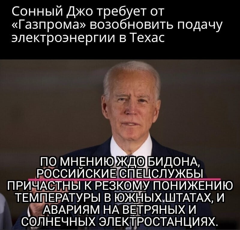 Политические комментарии и другой разный юмор с сарказмом и без