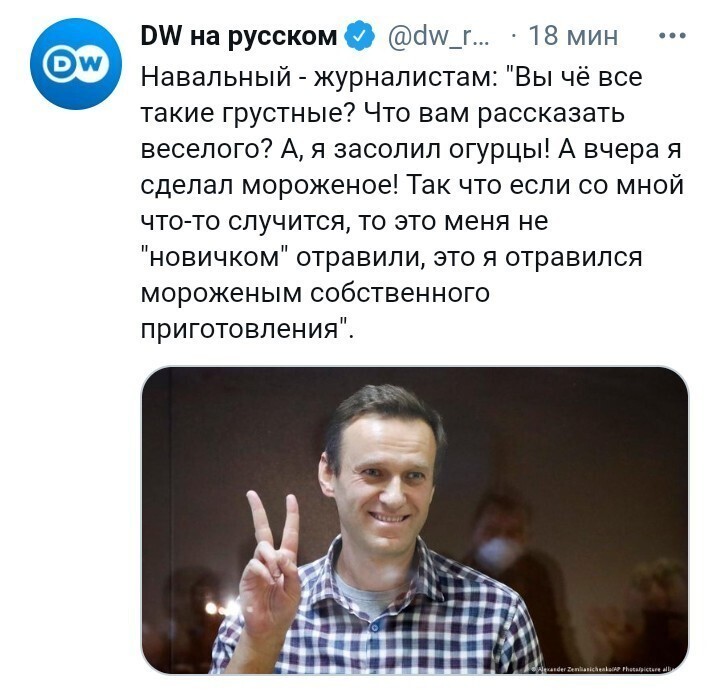 Гигант мысли. Отец русской оппозиции