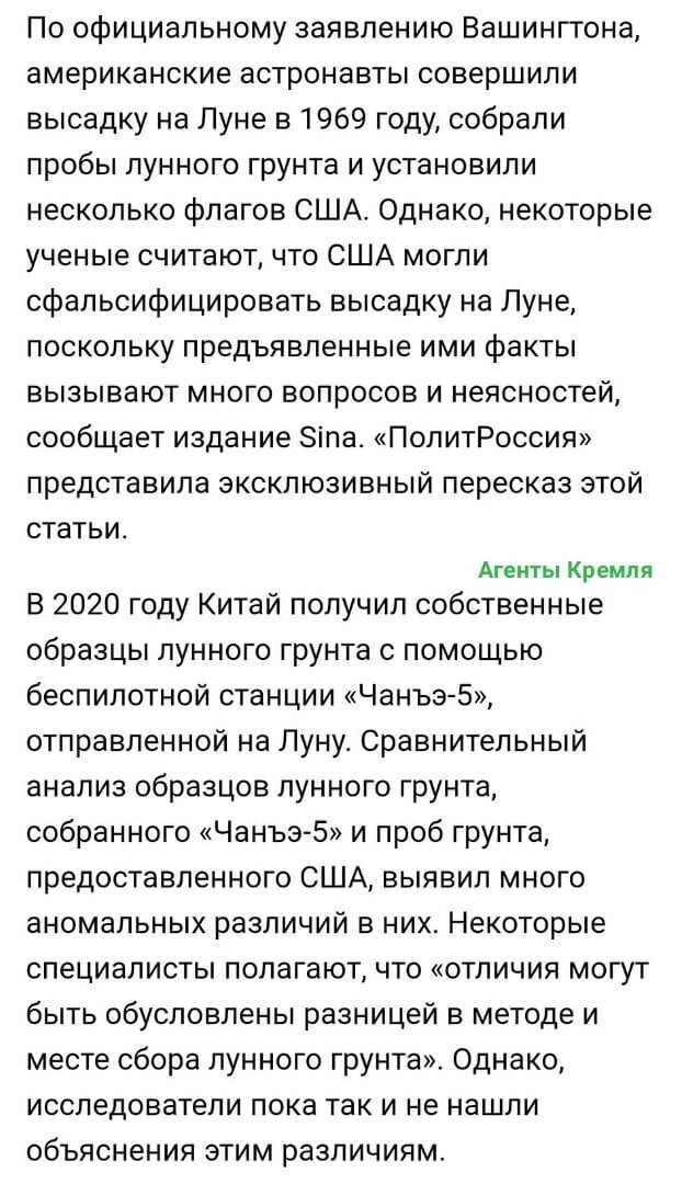 Политические комментарии и другой разный юмор с сарказмом и без