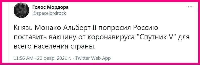 Ох, Альберту попадет от сонного Джо из бункера! И ЕС будет визжать, как свинья в заборе, особенно пшеки с чухонцами!