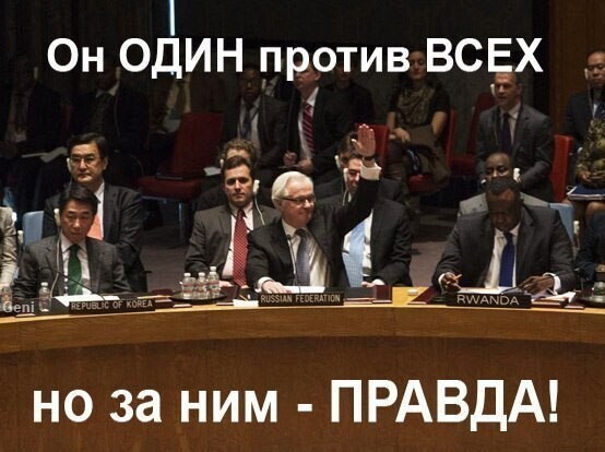 Политические комментарии и другой разный юмор с сарказмом и без