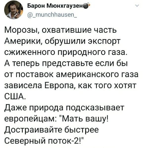 Политические комментарии и другой разный юмор с сарказмом и без