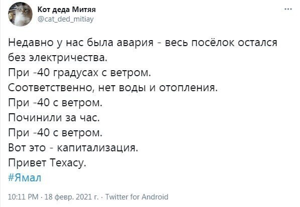 Политические комментарии и другой разный юмор с сарказмом и без