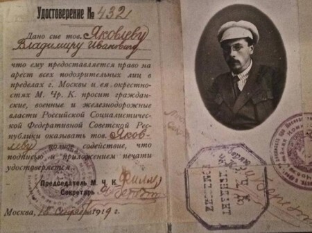 Источник: https://www.facebook.com/snegovaya/posts/10158045239497991