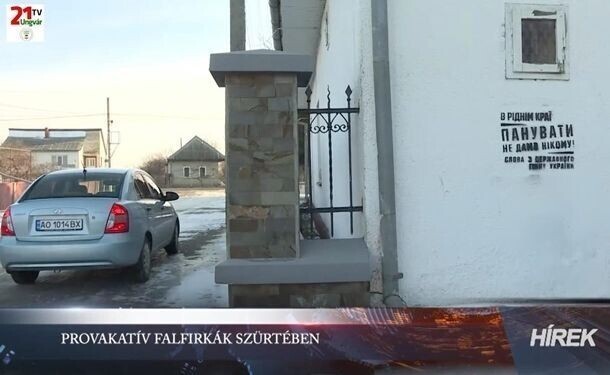 Крым потеряли,  Донбасс на очереди, чувствуется и Закарпатье не останется в стороне