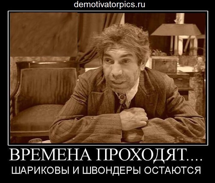 У недовольных и обиженных нет времени работать, но есть время на просмотр роликов Навального
