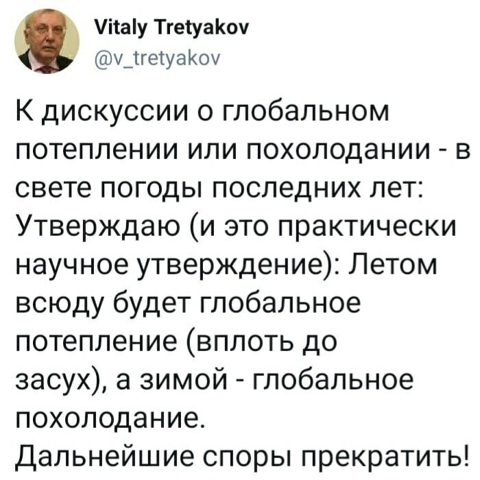 Политические комментарии и другой разный юмор с сарказмом и без