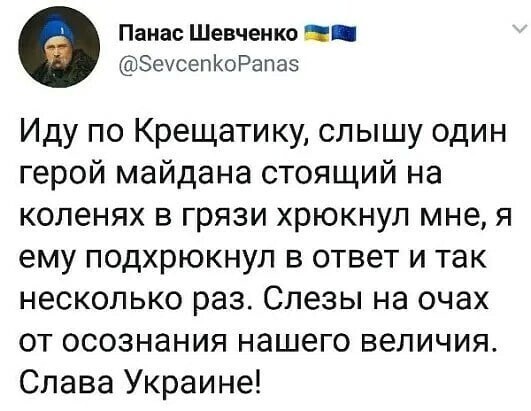 Политические комментарии и другой разный юмор с сарказмом и без