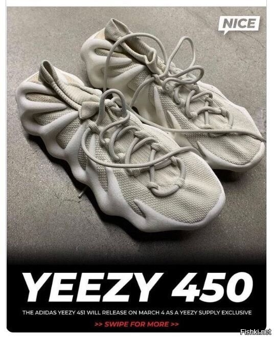 Адидас хинкали