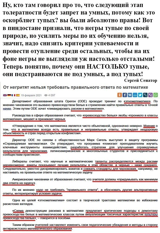 О политике и не только