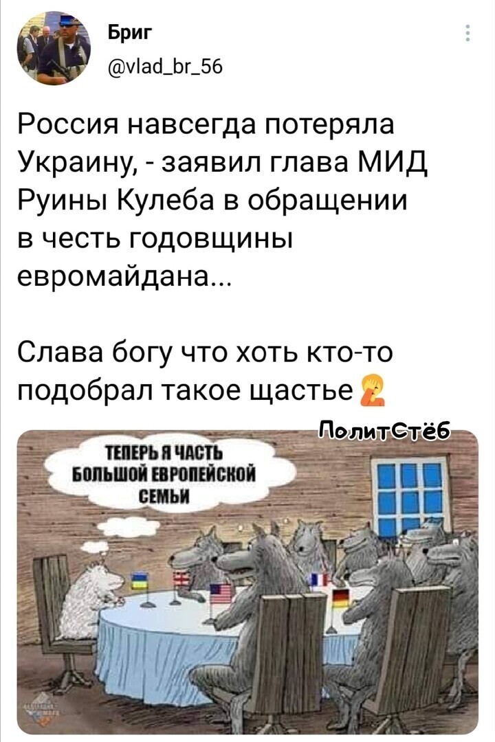 О политике и не только