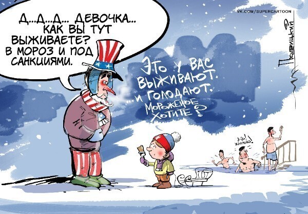 О политике и не только