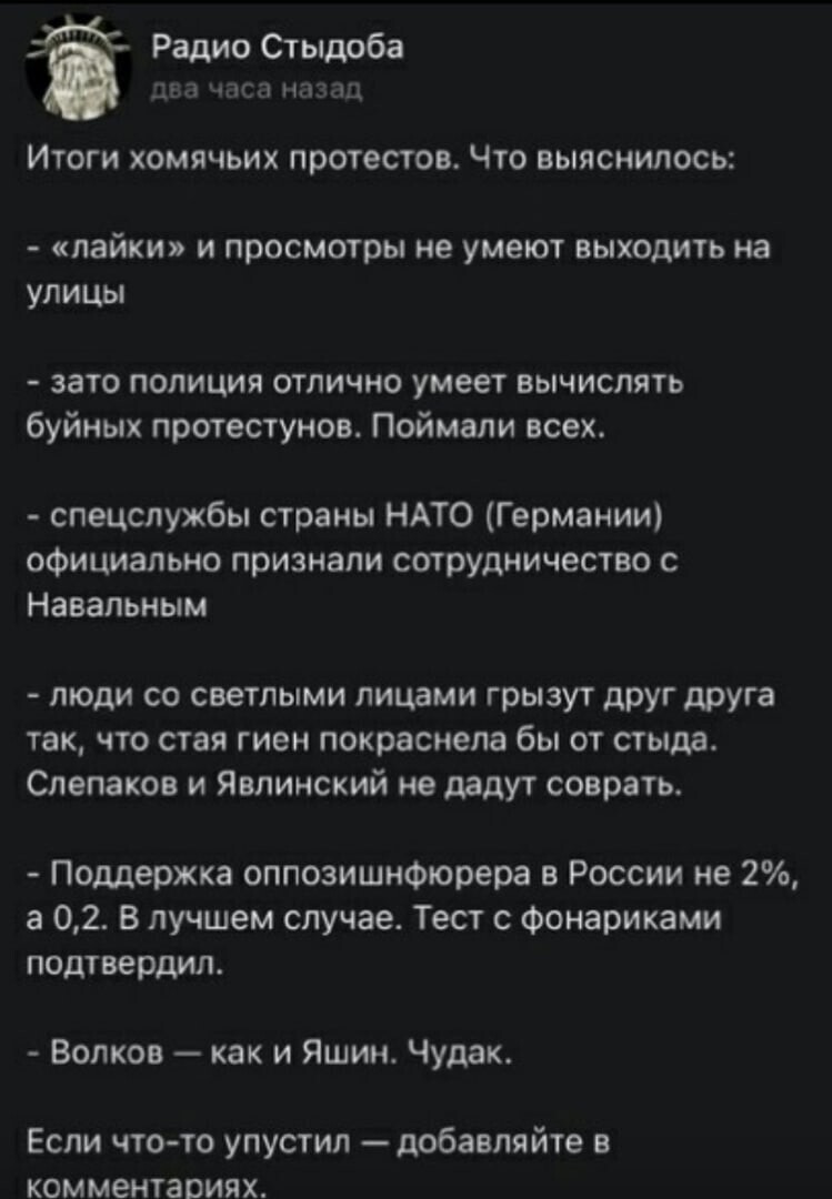 О политике и не только