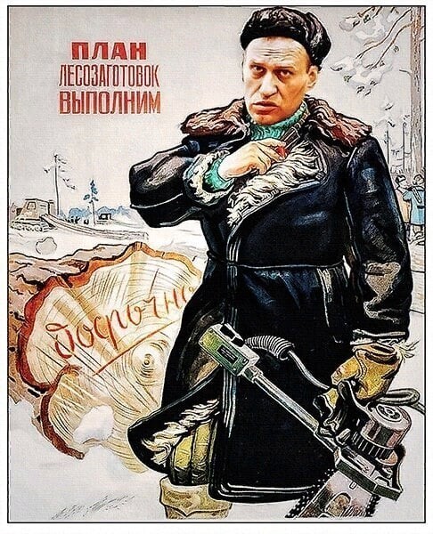 О политике и не только