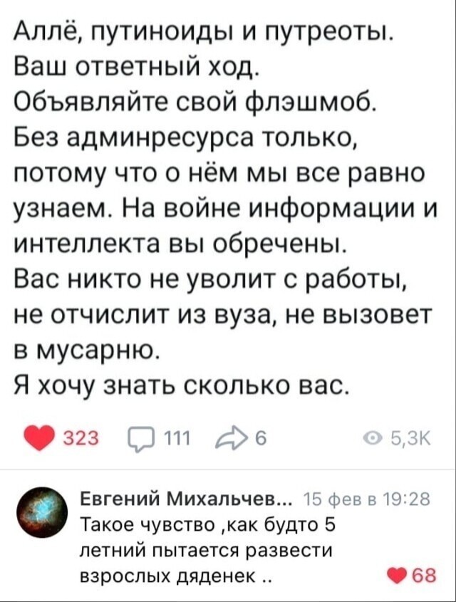 О политике и не только
