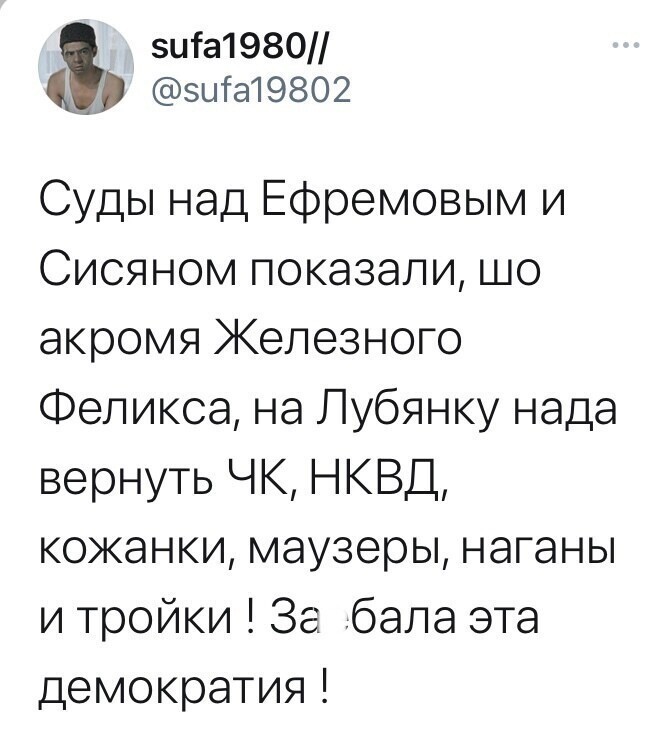 О политике и не только