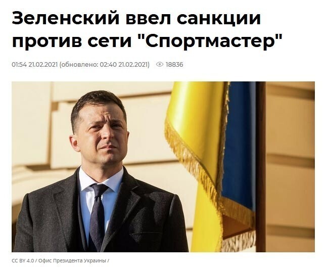 О политике и не только