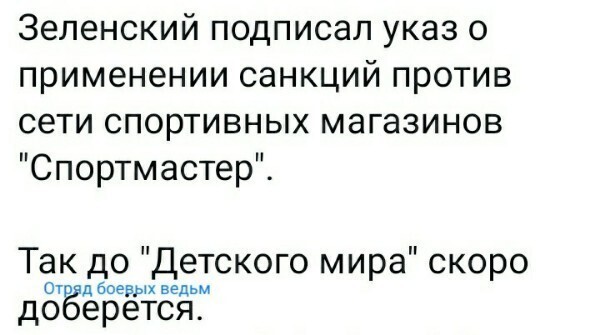 О политике и не только