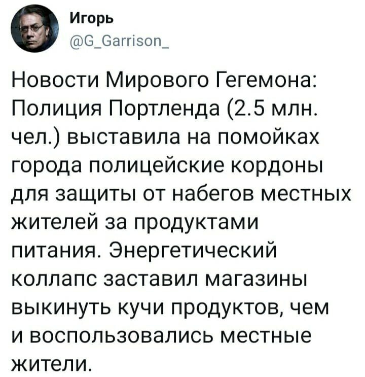 О политике и не только