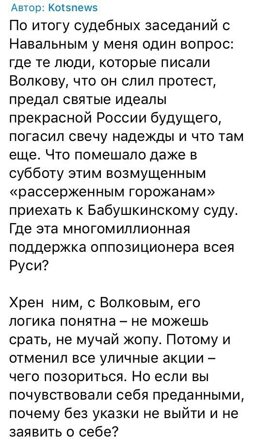 О политике и не только