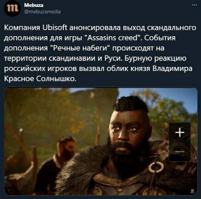 О политике и не только