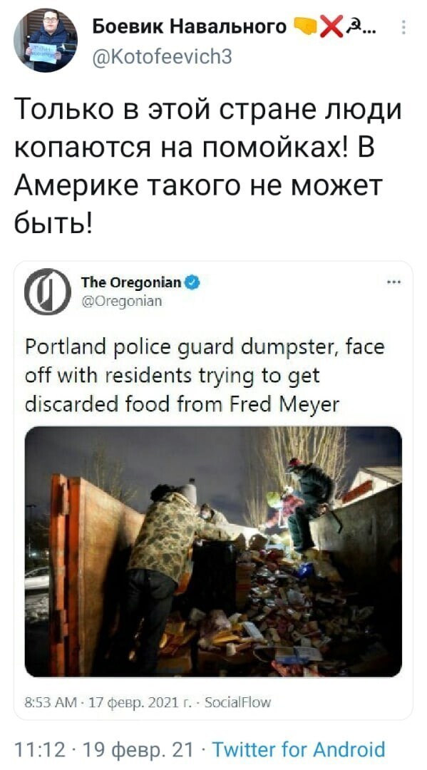 О политике и не только