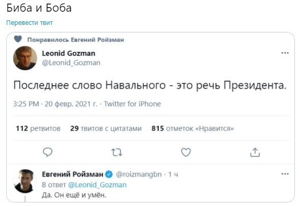 О политике и не только