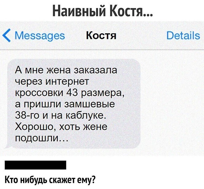 Смешные и познавательные картинки