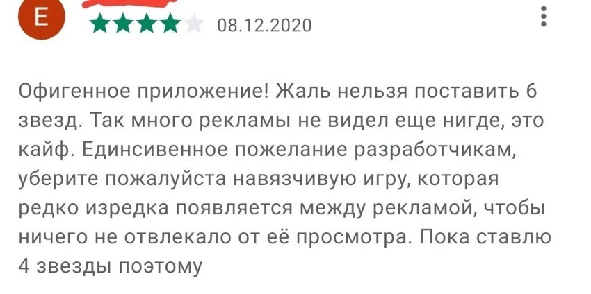 "Одна звезда, потому что кладбище нашла, а деда нет": 20 убойных отзывов обо всем на свете