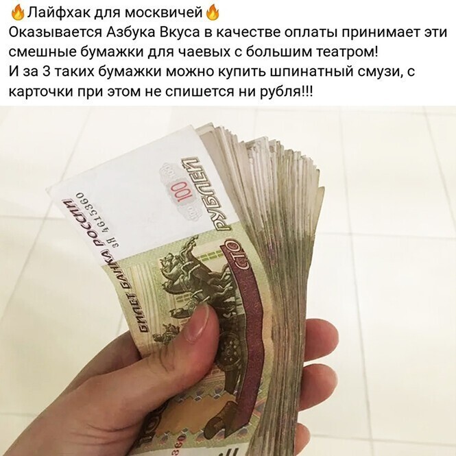 Смешные и познавательные картинки