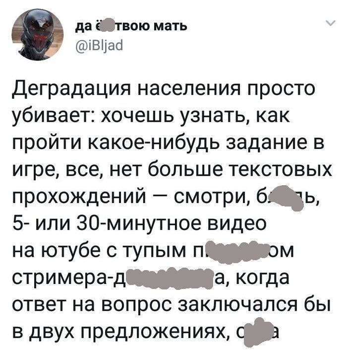 Накипело! Подборка убойных ответов людей, доведённых до ручки