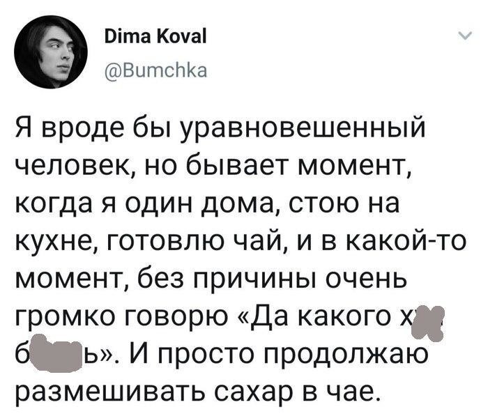 Накипело! Подборка убойных ответов людей, доведённых до ручки