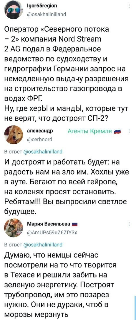 Терран страшон и хитроумен! Накидать Техасу полную панамку снега чтобы в немчандии испугались! Гениально!