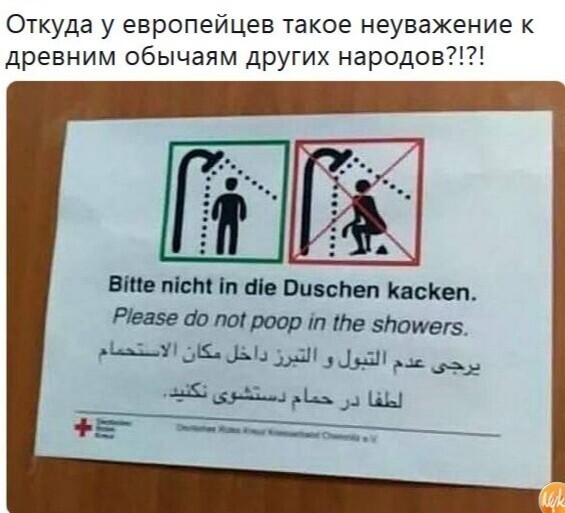 О политике и не только