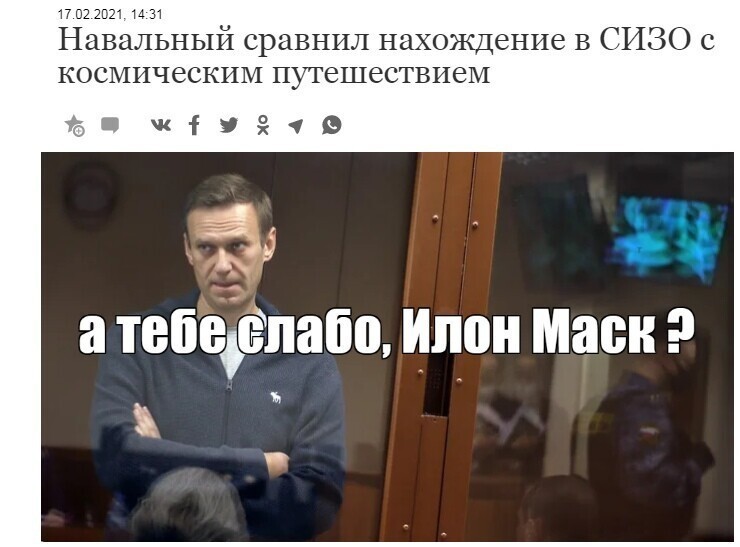 О политике и не только