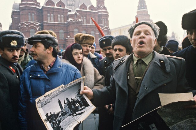 Митинговая война.