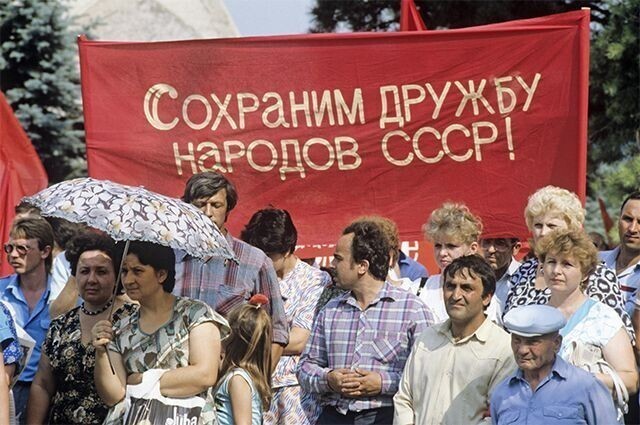 «За всё хорошее!»