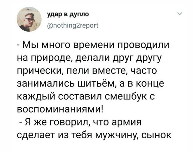 Смешные и познавательные картинки