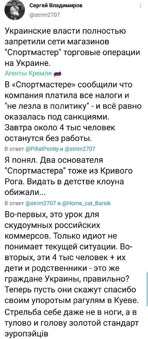Ничего личного, просто бизнес...