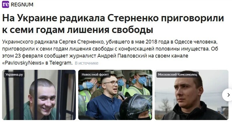 Ну наконец то ублюдка закрыли.