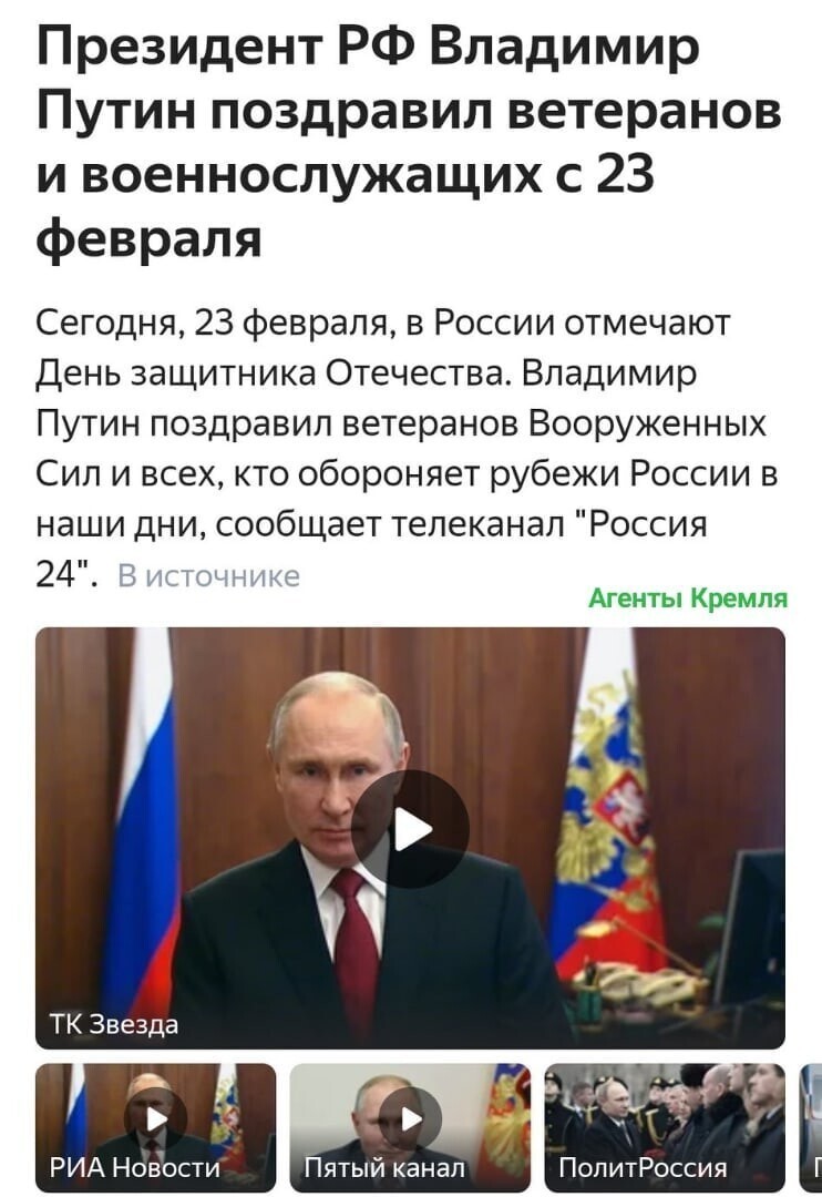 Политические комментарии и другой разный юмор с сарказмом и без = 2
