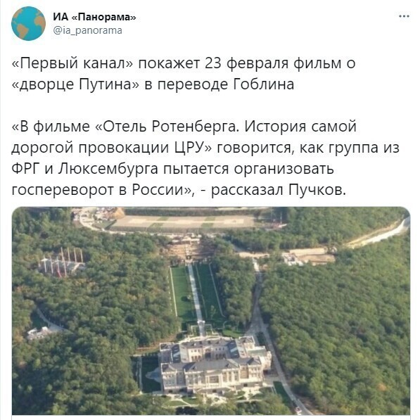 Политические комментарии и другой разный юмор с сарказмом и без = 2