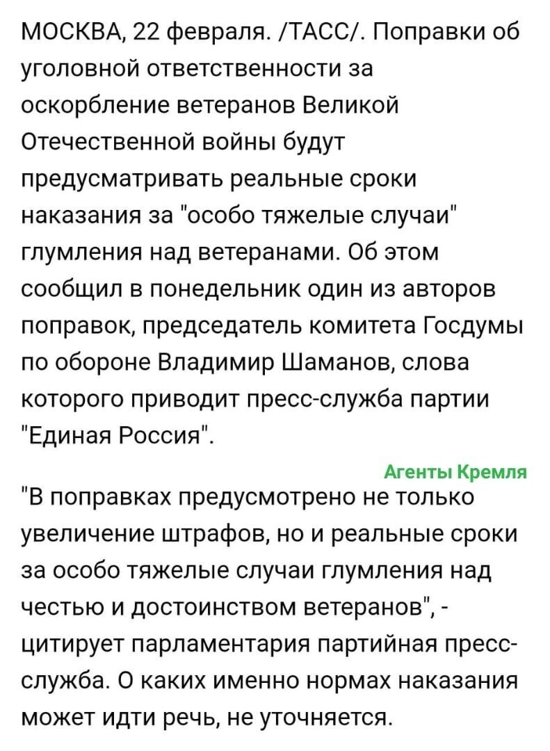 Политические комментарии и другой разный юмор с сарказмом и без = 2