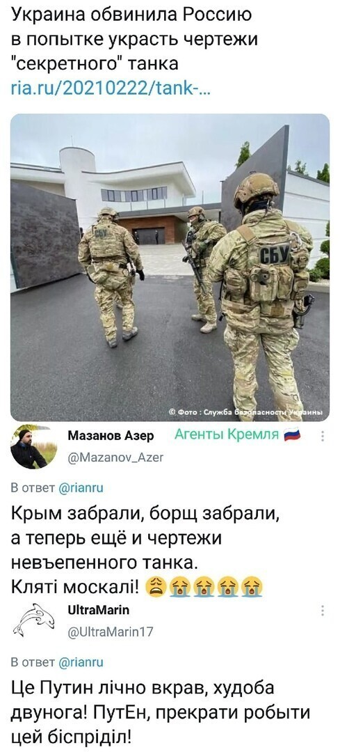 Вы танк видите ? И я нет. А он есть...