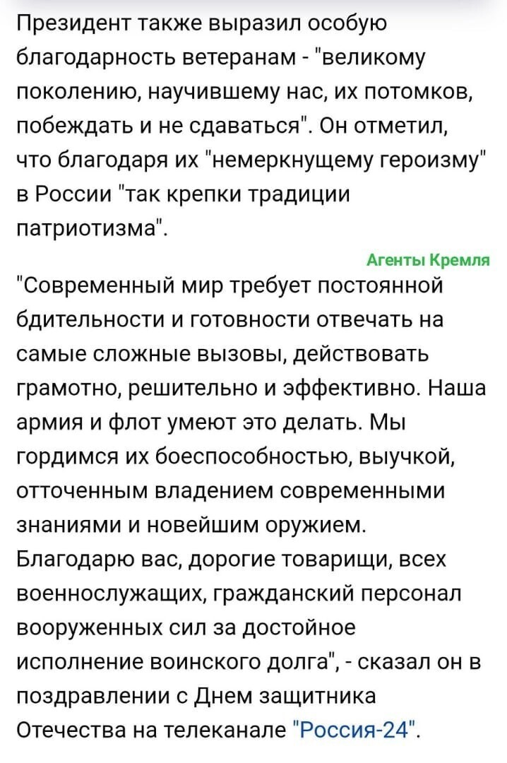 Политические комментарии и другой разный юмор с сарказмом и без = 2