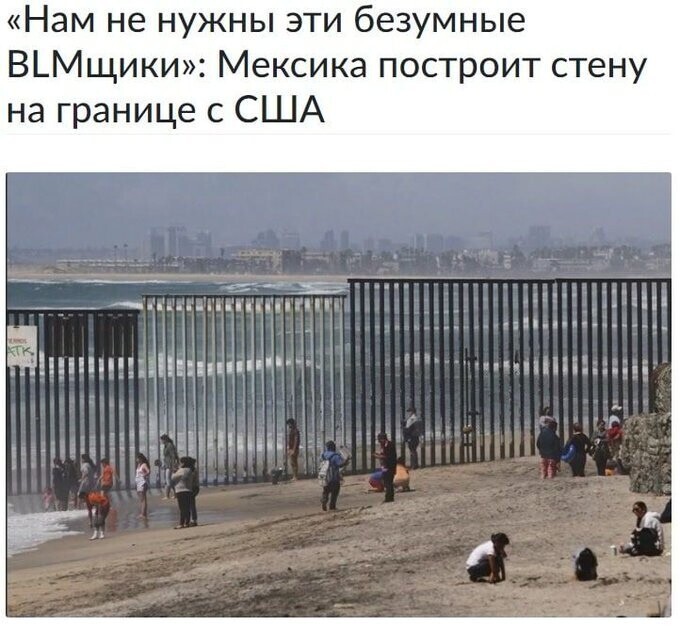 Дело Трампа живет!