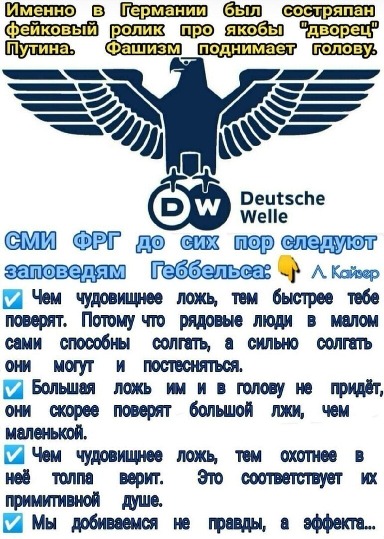 Политические комментарии и другой разный юмор с сарказмом и без = 2