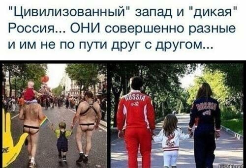 Политические комментарии и другой разный юмор с сарказмом и без = 2