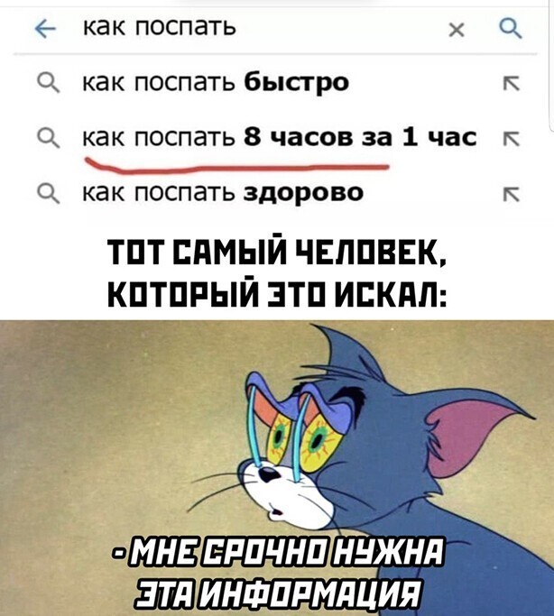 Смешные и познавательные картинки