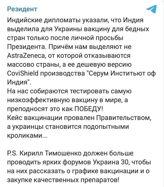 О политике и не только